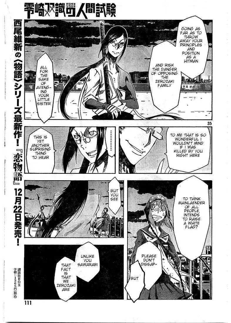 Zerozaki Soushiki's Humanity Test Chapter 3 33